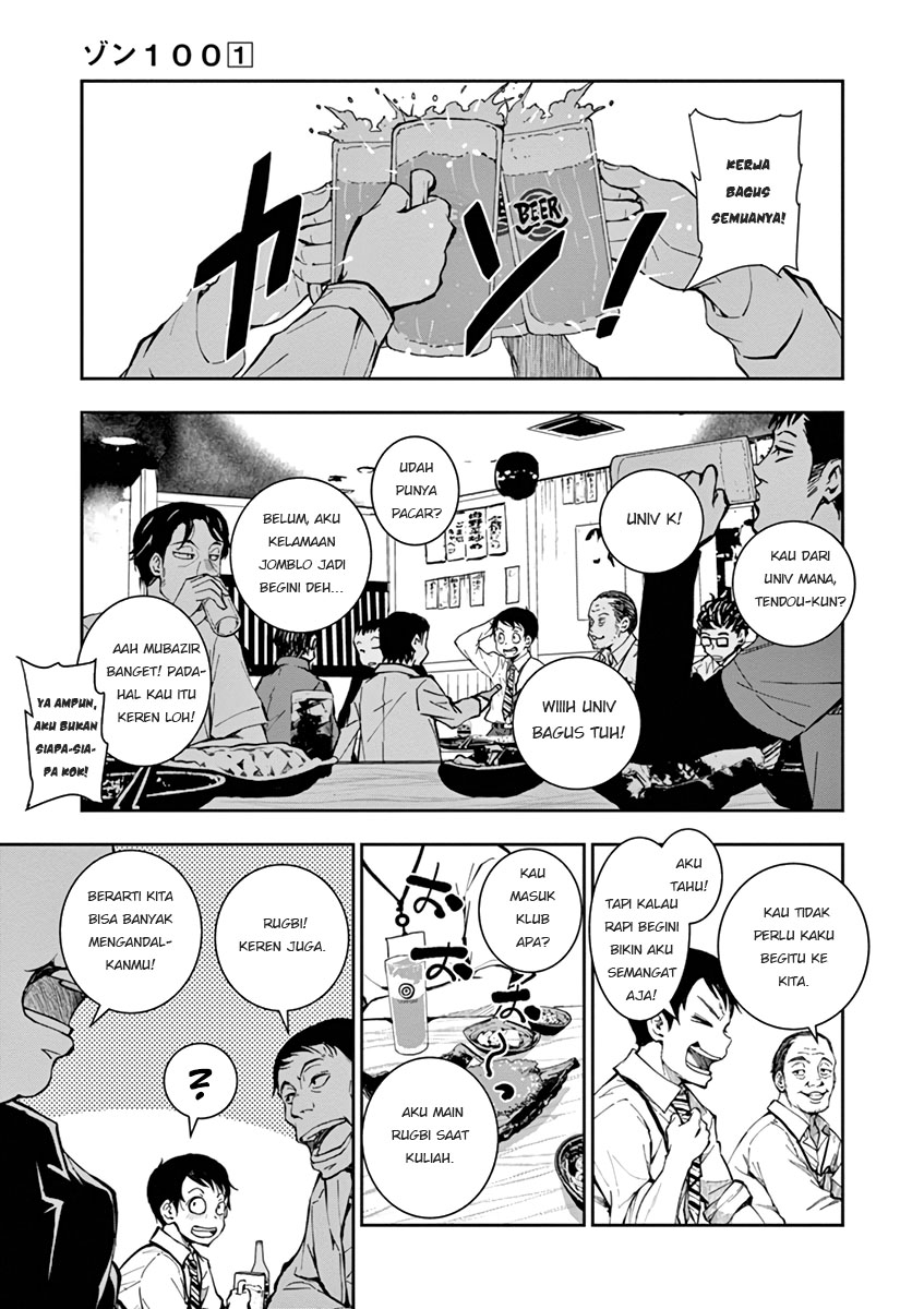 Zombie 100 ~Zombie ni Naru Made ni Shitai 100 no Koto~